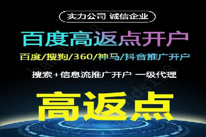 百度广告竞价实战：如何提升关键词排名与点击率