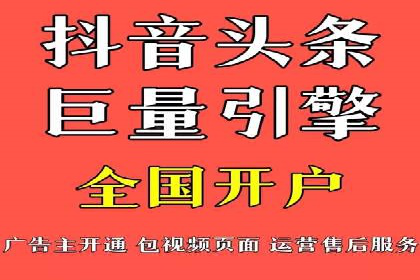 百度SEM在旅游行业的应用及效果展示